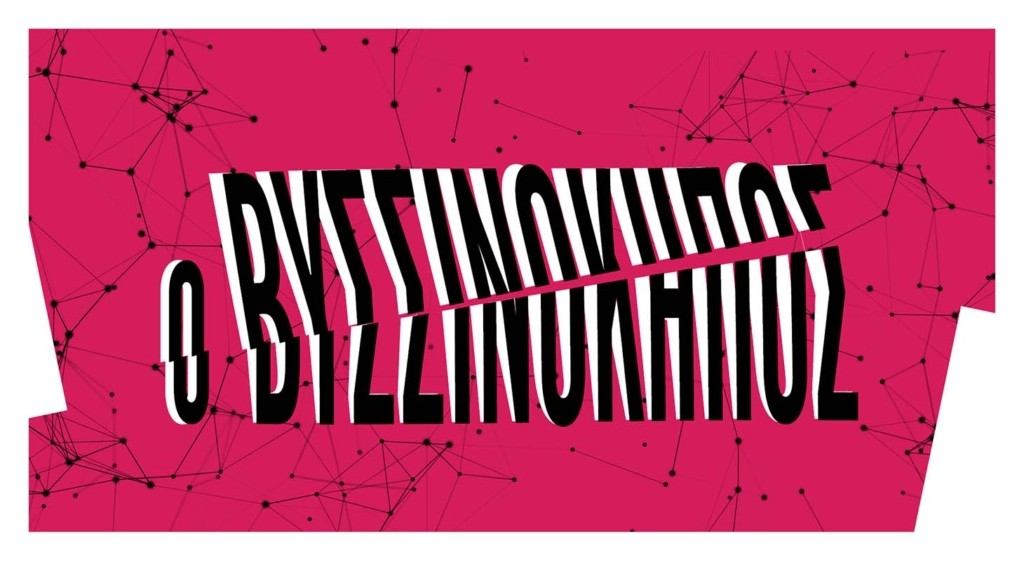 b_42011_or_nt-visuals-1920×1080-site-8