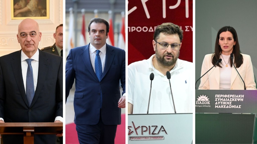 dendias- pierrakakis- zaxariadis- markogiannaki – new