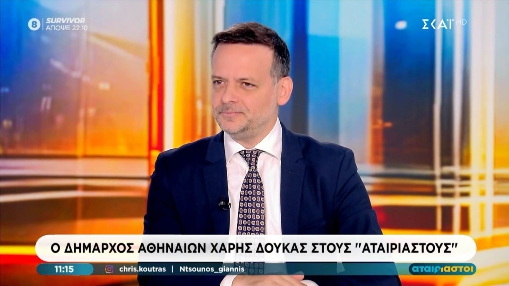 doukas_3003_1920-1080_new