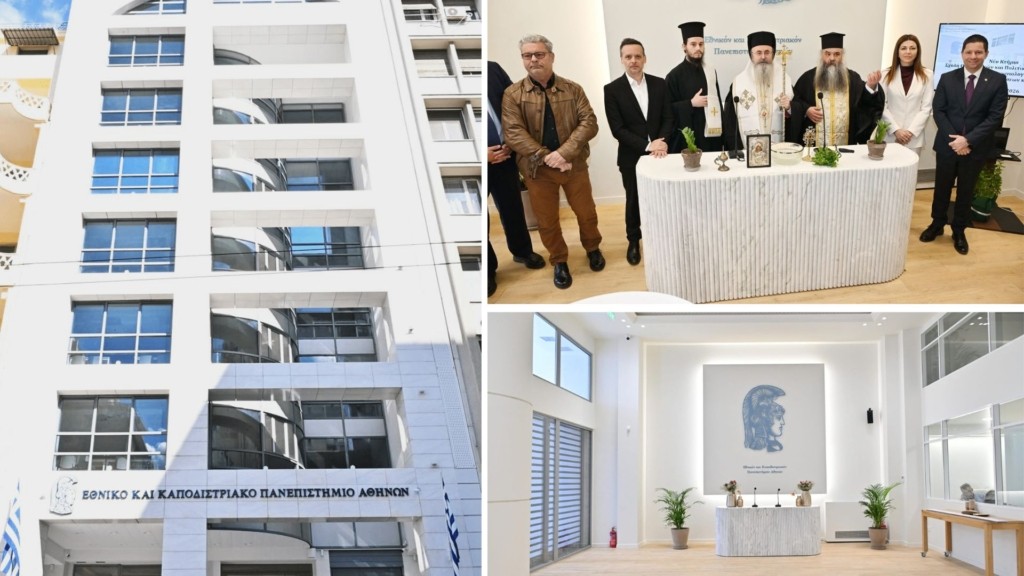 ekpa neo ktirio – new