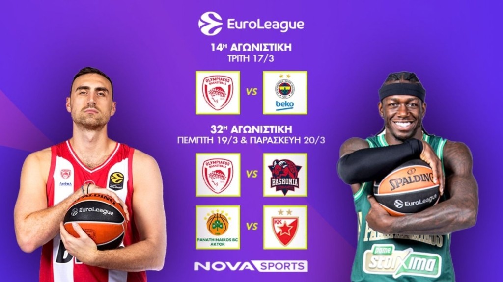 euroleague_adv
