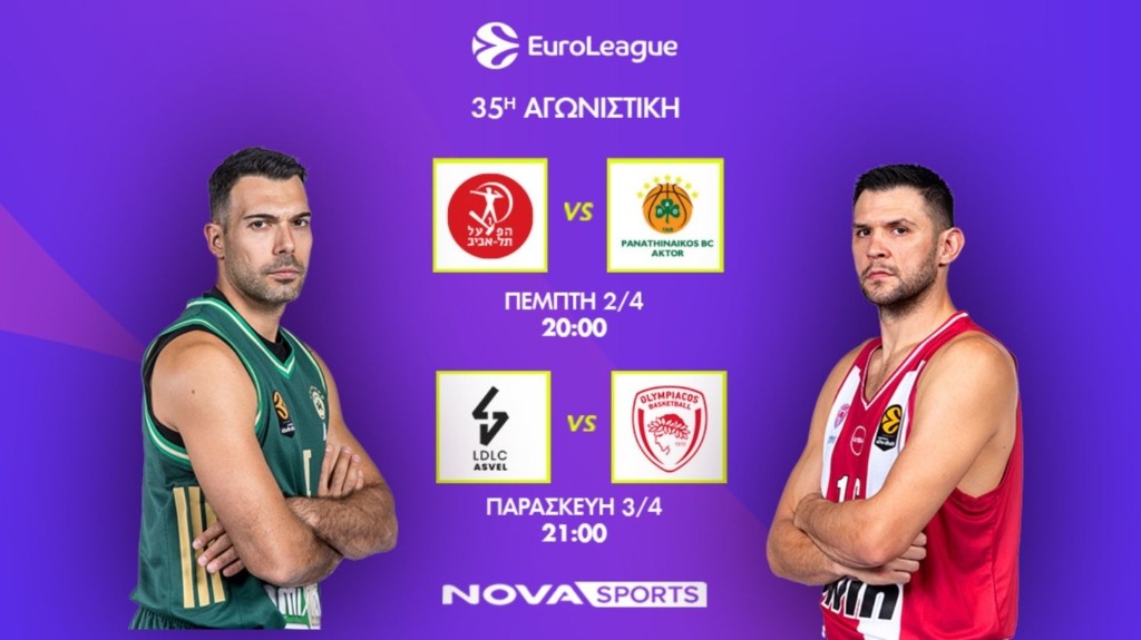 euroleague_nova_adv