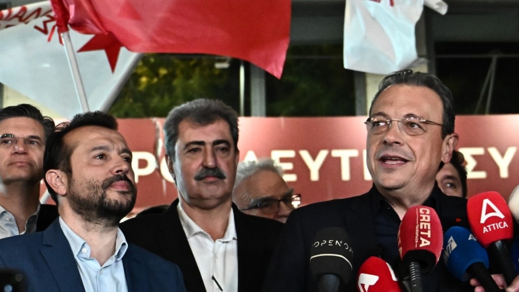 famellos polakis pappas