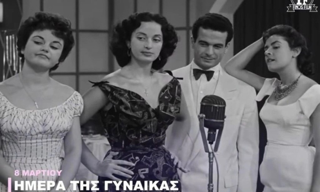 finos film mera tis gynaikas (1)