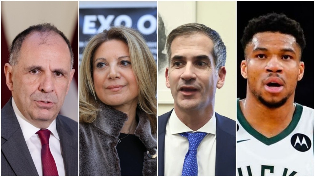 gerapetritis karystianou bakogiannis giannis