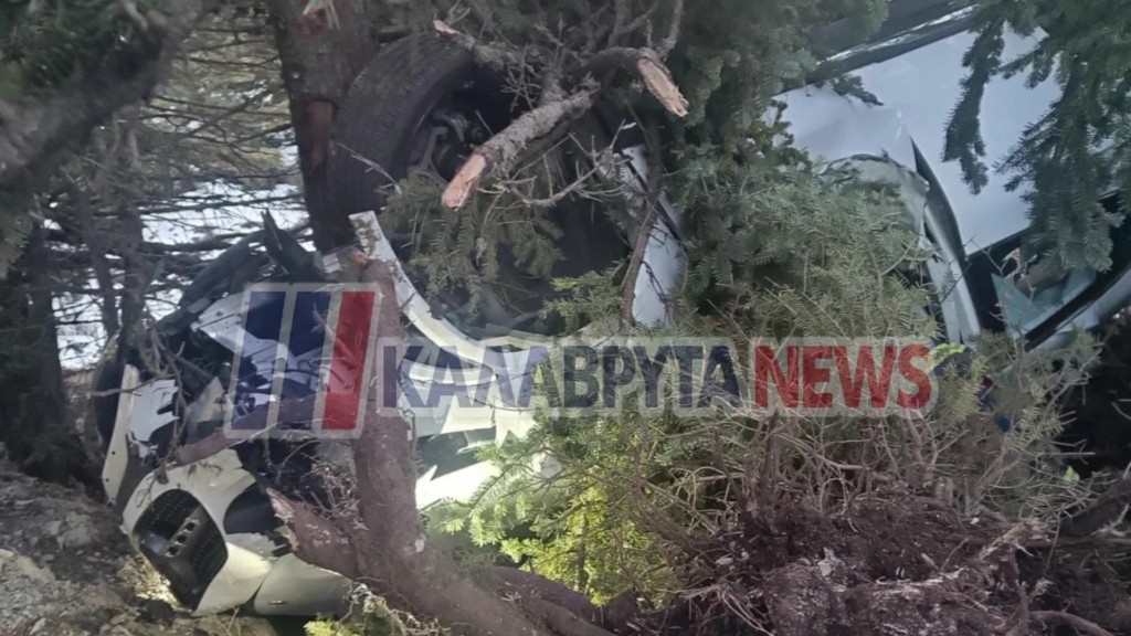 kalavrita_troxaio_new