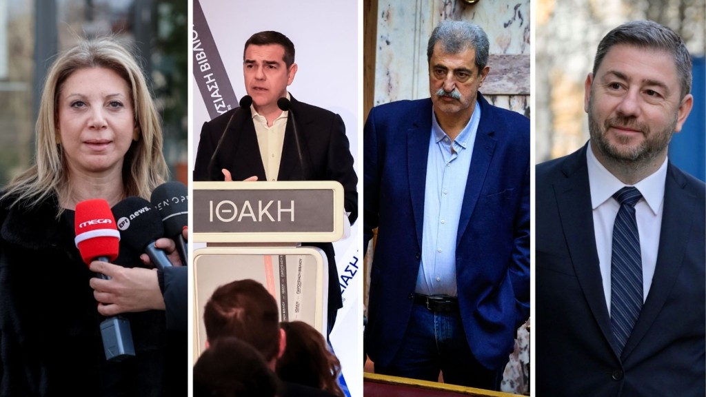 karystianou- tsipras- polakis- androylakis- new