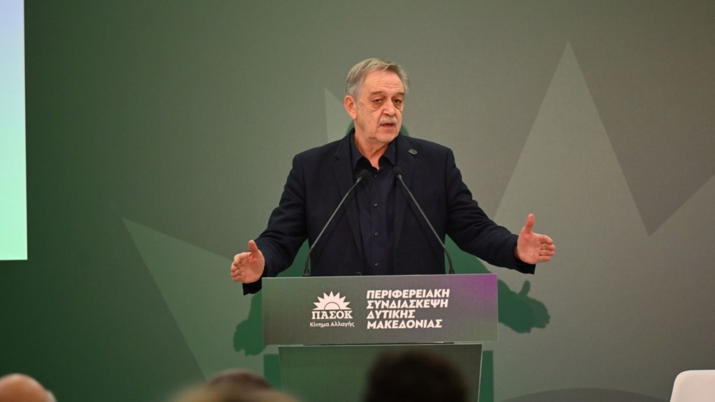 koukoulopoulos 8876- new