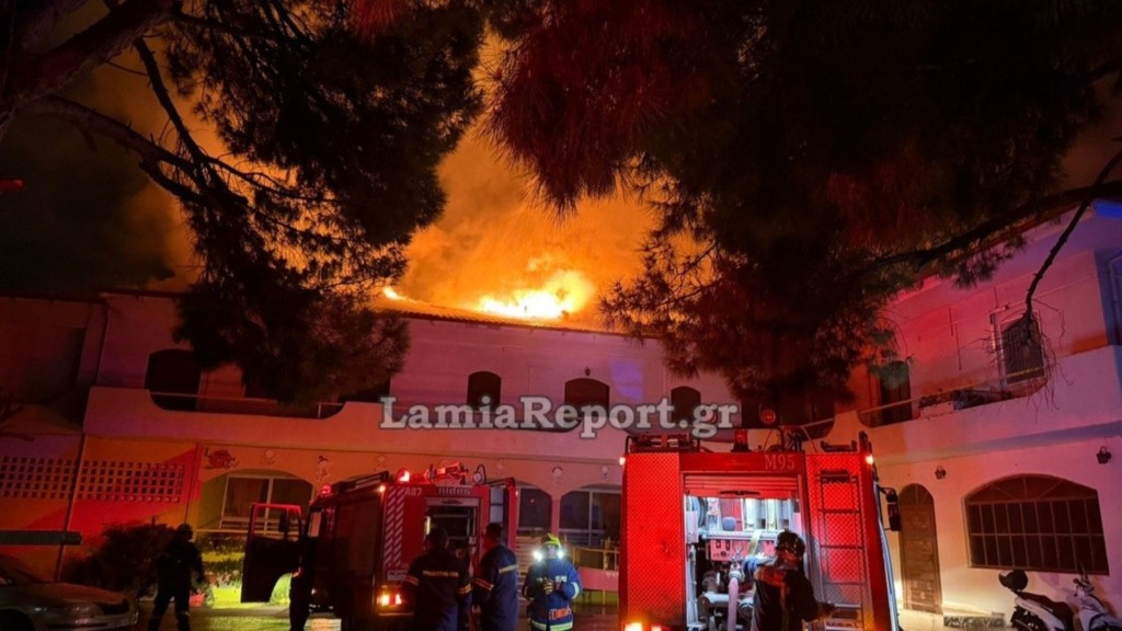 lamia fotia paidikos stathmos – new