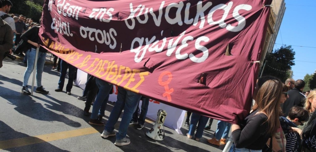 mera tis gynaikas (1)