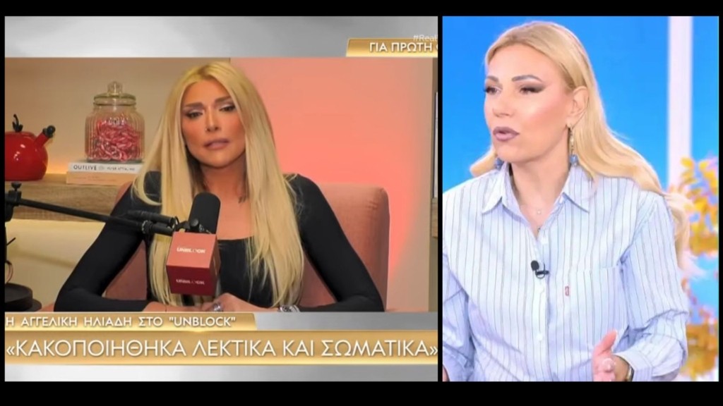 messaropoulou-iliadi-new