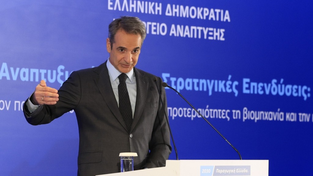 mitsotakis