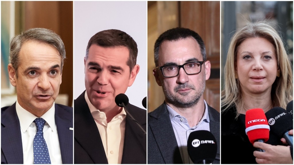 mitsotakis tsipras xaritsis karystianou