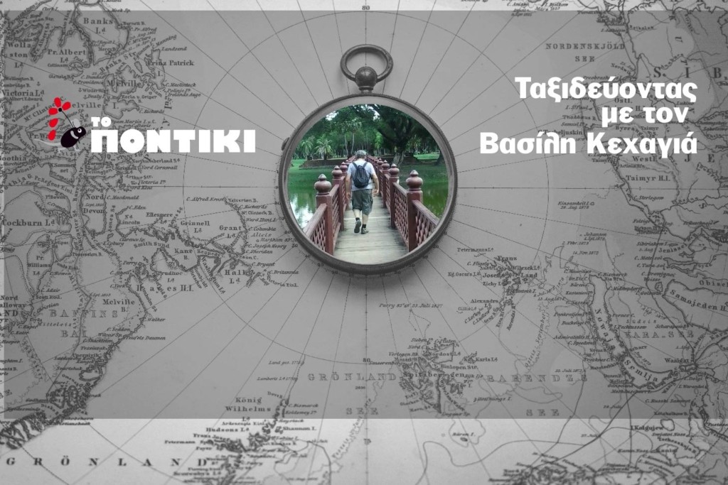 podcast-kexagias-site-1