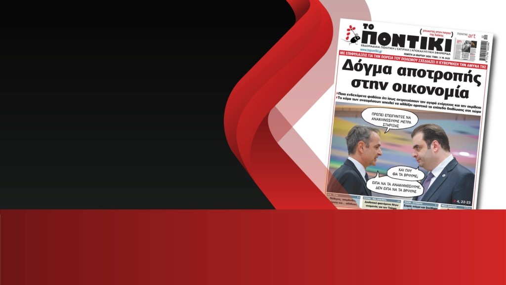 <div style="width:1px;height:1px"></div>prwtoselido newA1