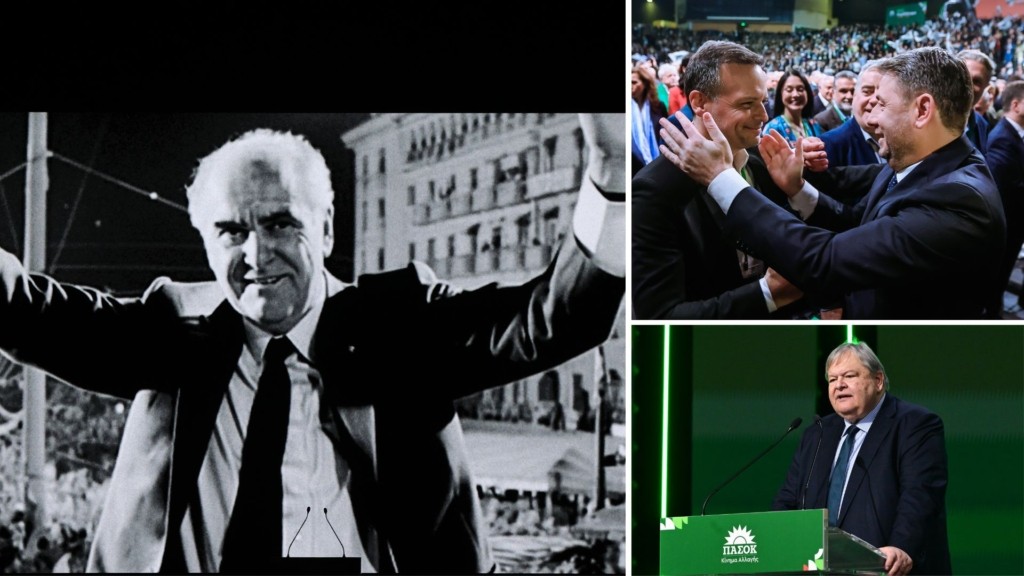 synedrio pasok fotos – new