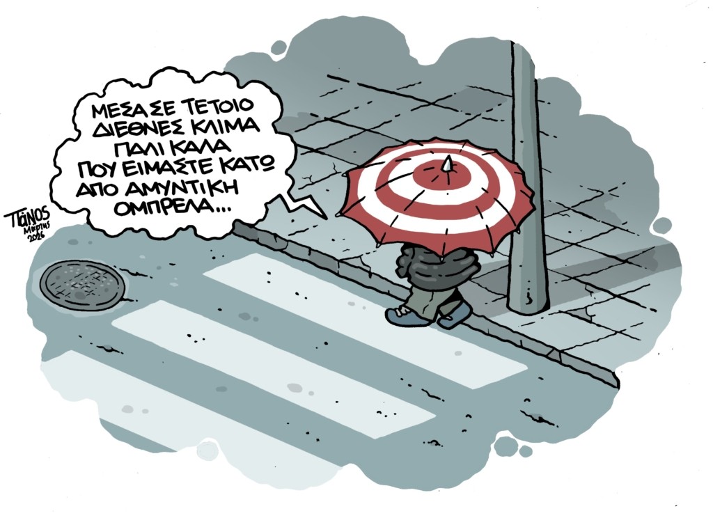 <div style="width:1px;height:1px"></div>targetumbrella