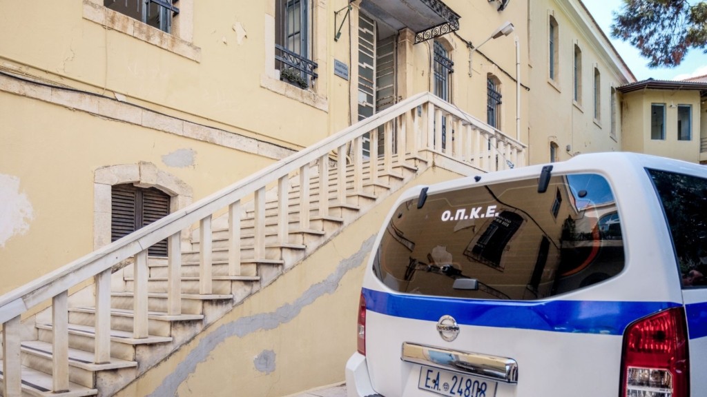 xania dikasthria – new