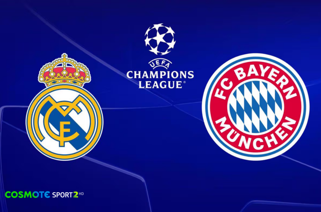 COSMOTE TV_Ρεάλ Μαδρίτης-Μπάγερν Μονάχου