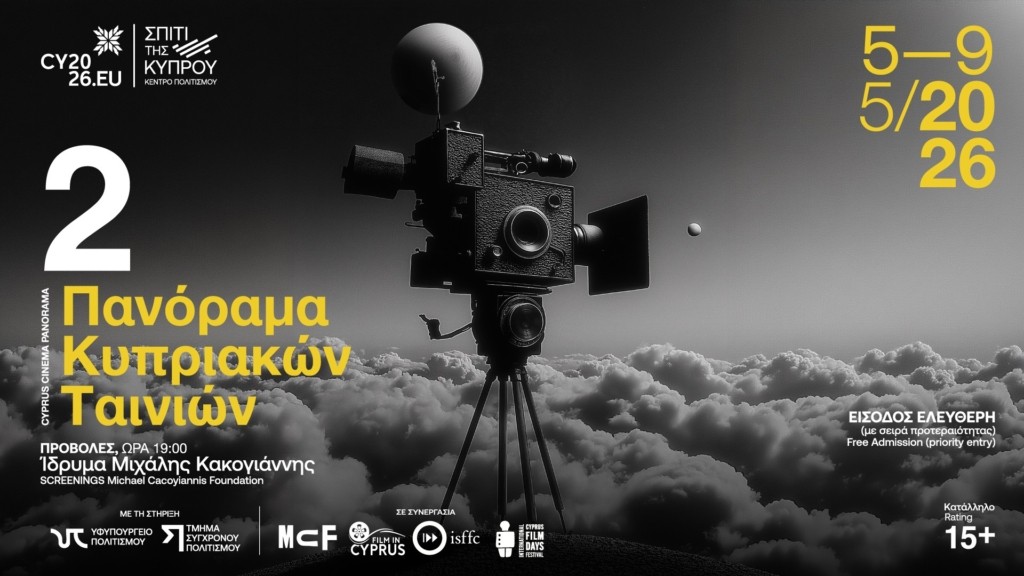 FILM FEST BANNERS_1920x1080