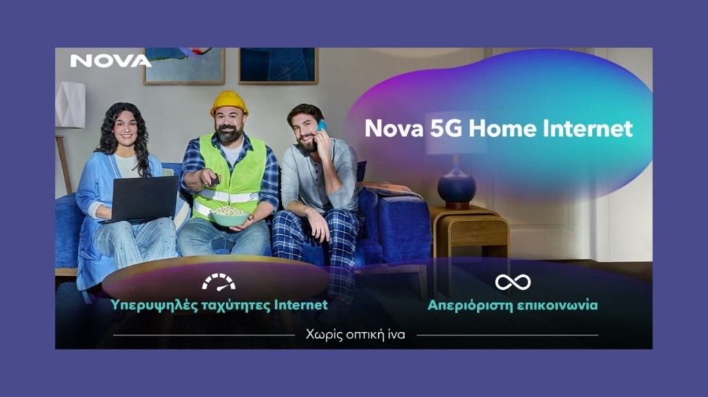 Nova- 5G- Home- Internet