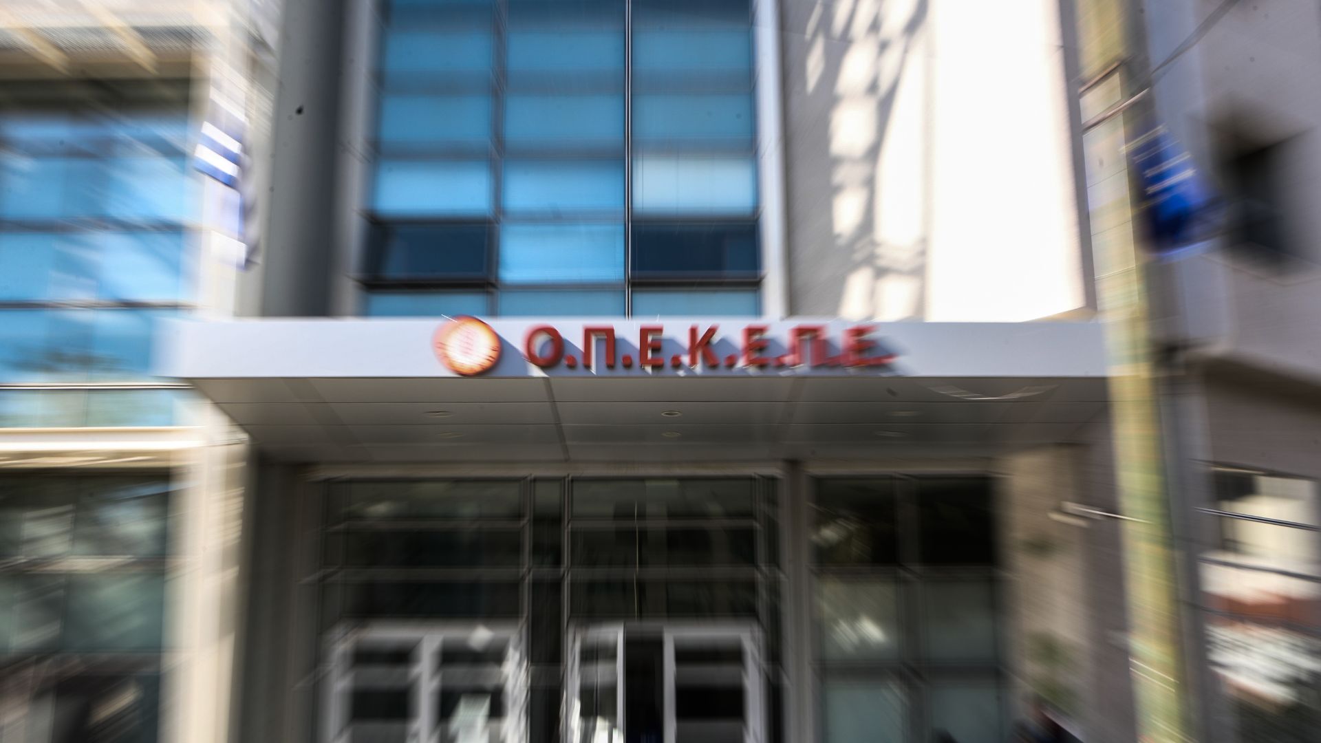 Επιχείρηση «Θερισμός»: Πώς το ελληνικό FBI αποκάλυψε το έγκλημα στις επιδοτήσεις του ΟΠΕΚΕΠΕ