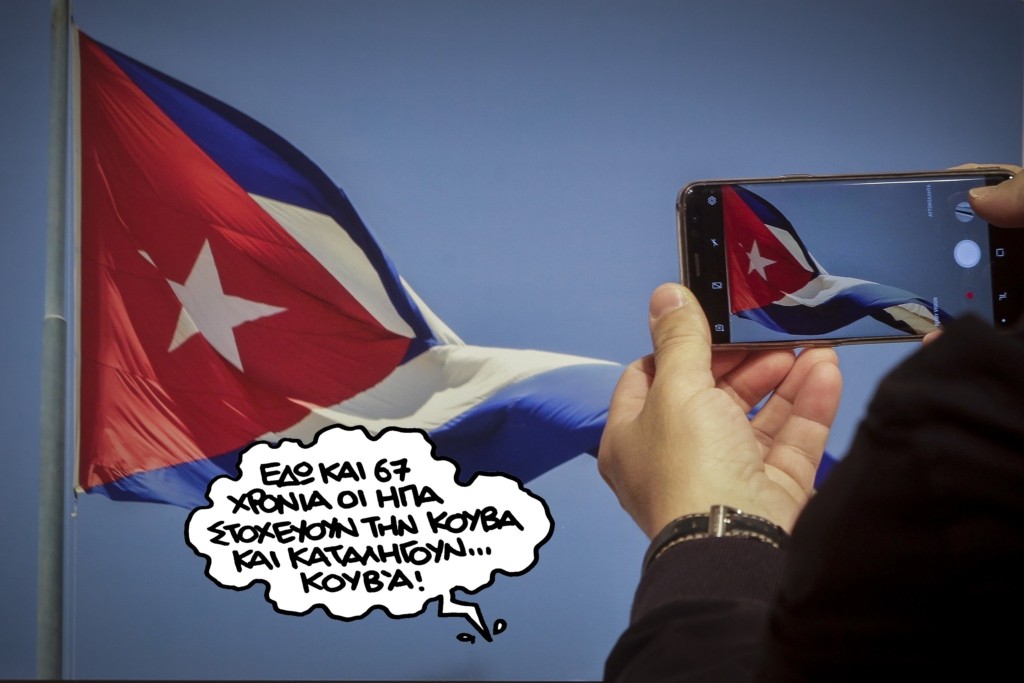 PN160426cuba24