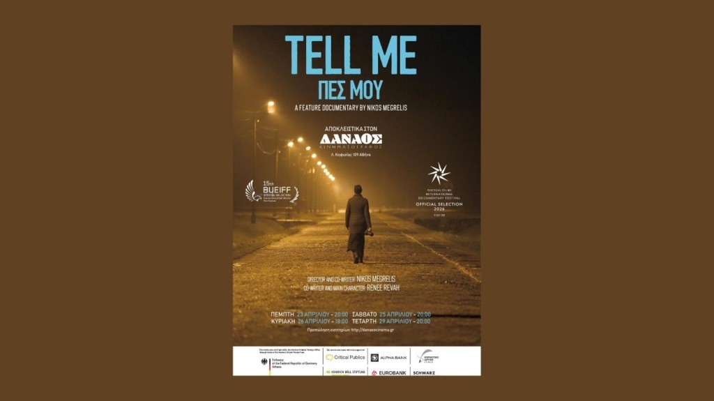 TELL_ME_POSTER_A3_DANAOS-1