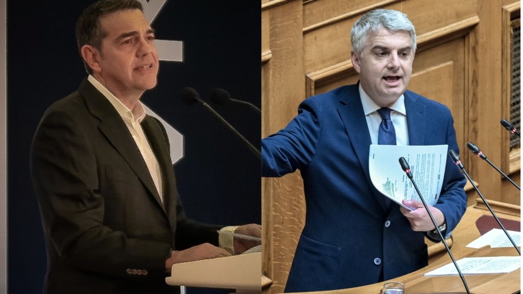 TSIPRAS KONSTANTINOPOULOS NEW