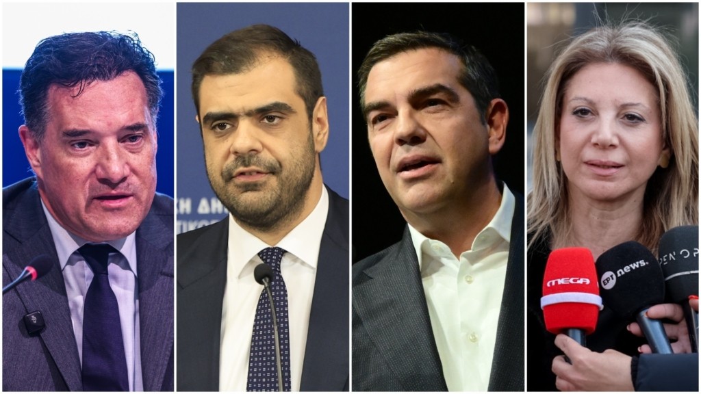 adwnis marinakis tsipras karystianou