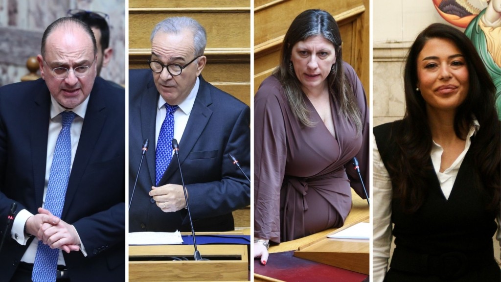 lazaridis – papathanasis – konstantopoulou – latinopoulou- new