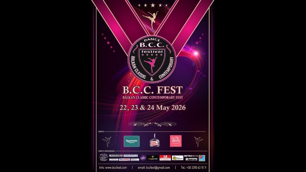 bbc_fest_adv