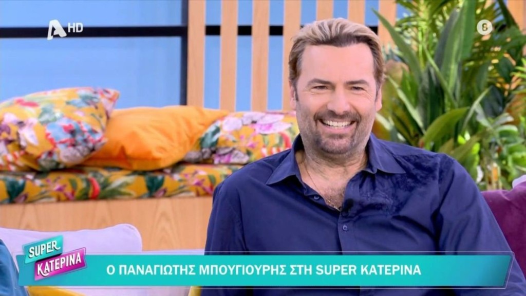 bougiouris 7765- new