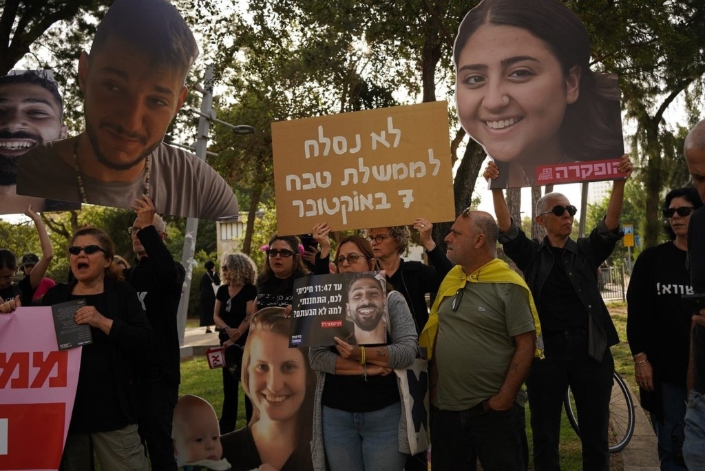 diamartyria israel (1)