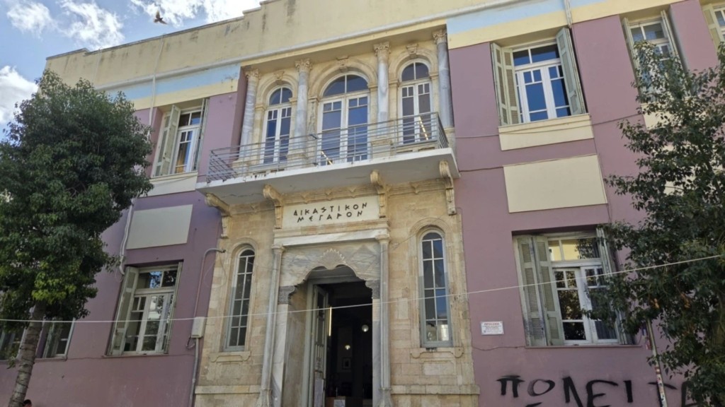 dikastiria irakleio 77- new