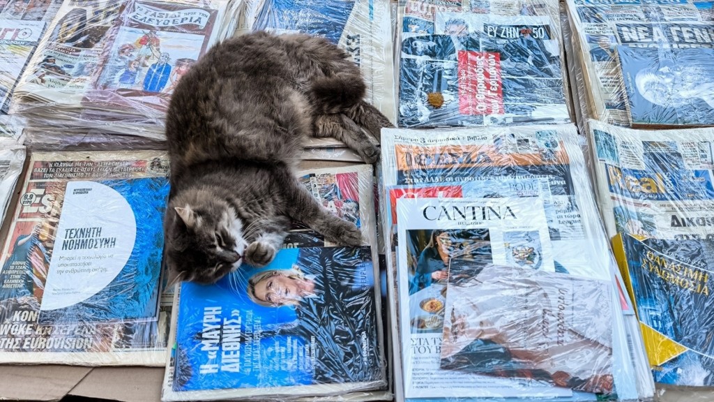 efimerides_typos_periodika_2904_1920-1080_new