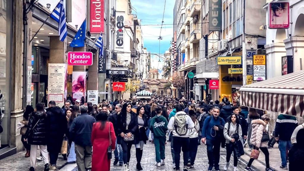 ermou agora kosmos – new