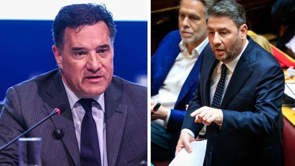 georgiadis androulakis 66- new