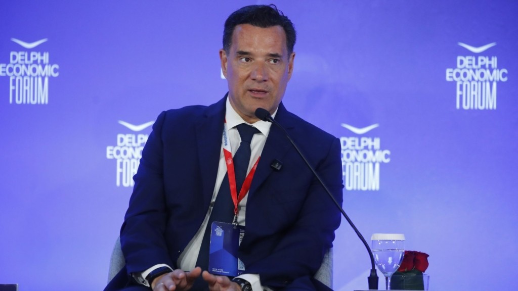 georgiadis forun 77- new