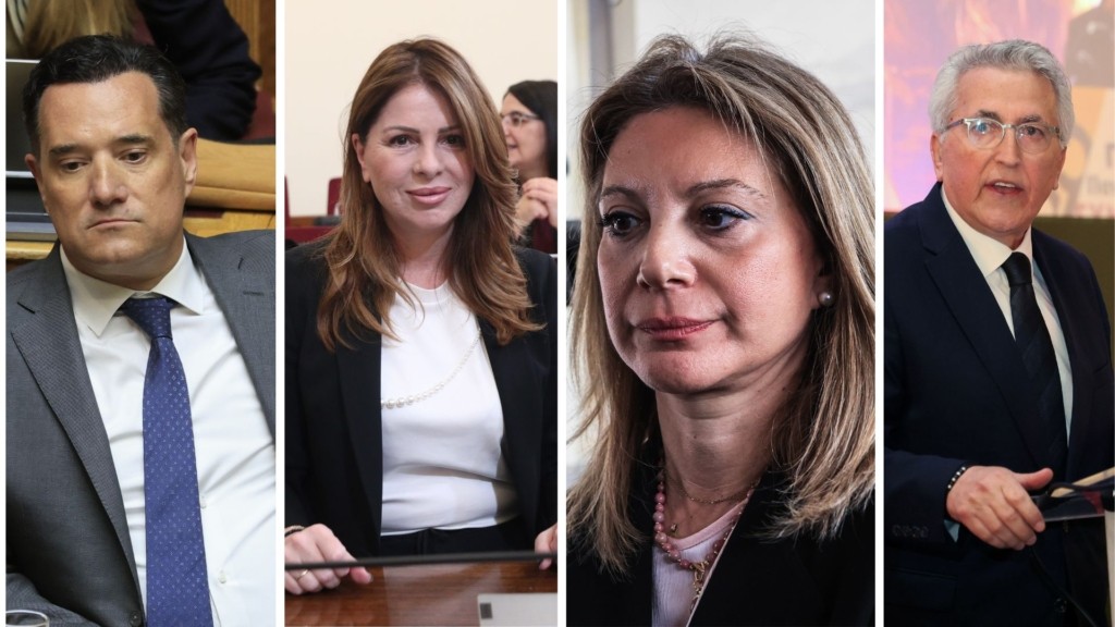 georgiadis – papakosta- karystianoy- panagopoylos – new