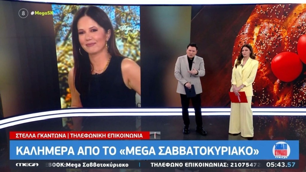 gkantwna_siwmopoulos