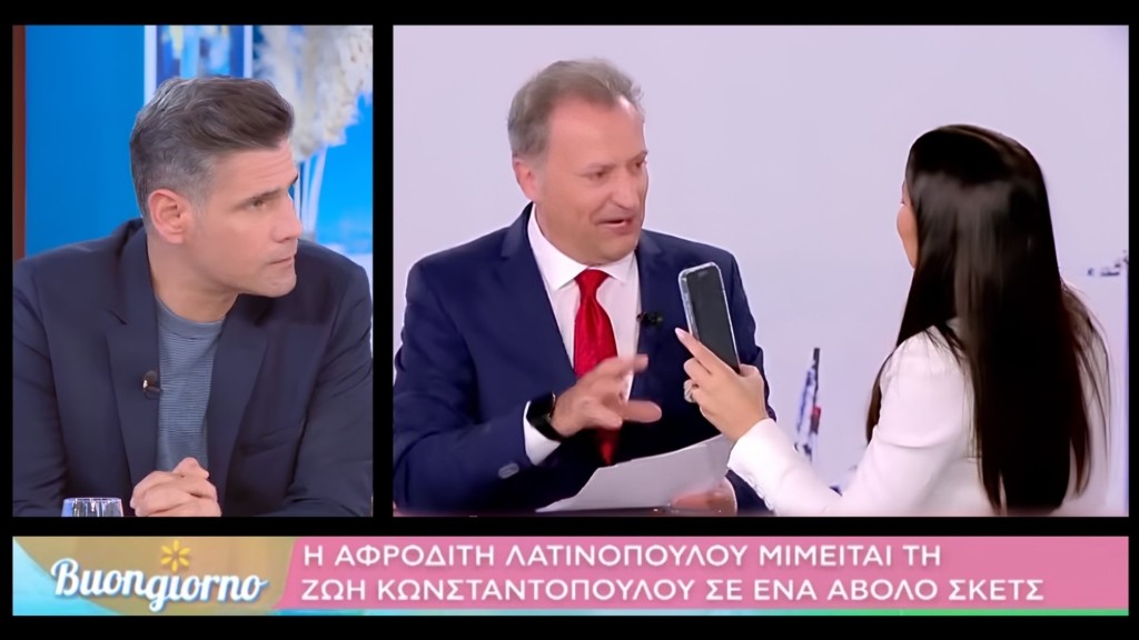 ikonomou-latinopoulou-new