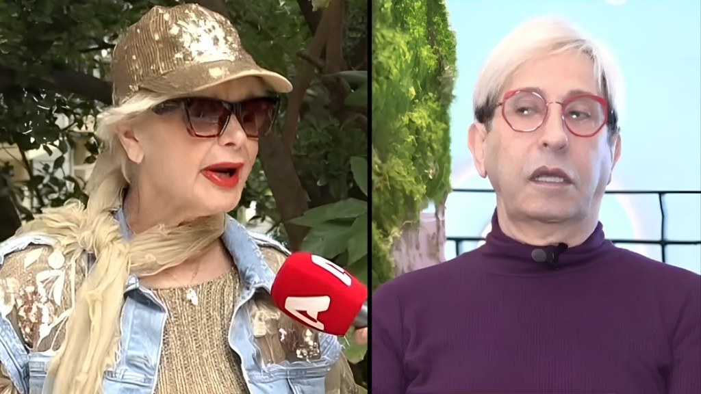 ioannidou-papazoglou-new