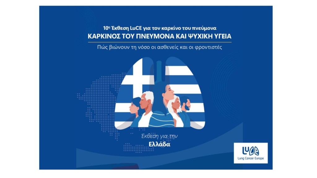 karkinos_pneumona_new