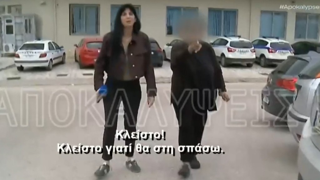 kefalonia-mitera-arsivarista