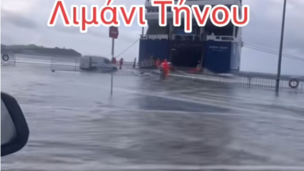 limani tinou aeras 88- new