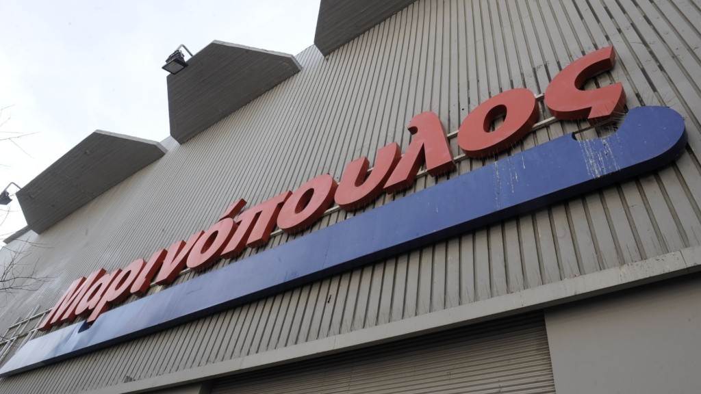 marinopoulos super market – new