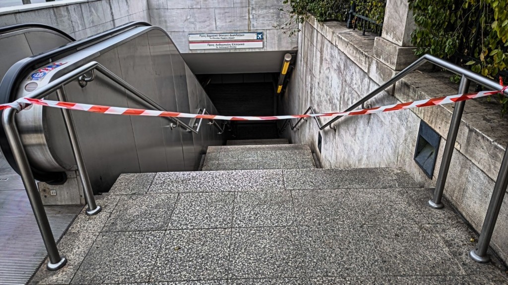 metro apergia protomagia – new