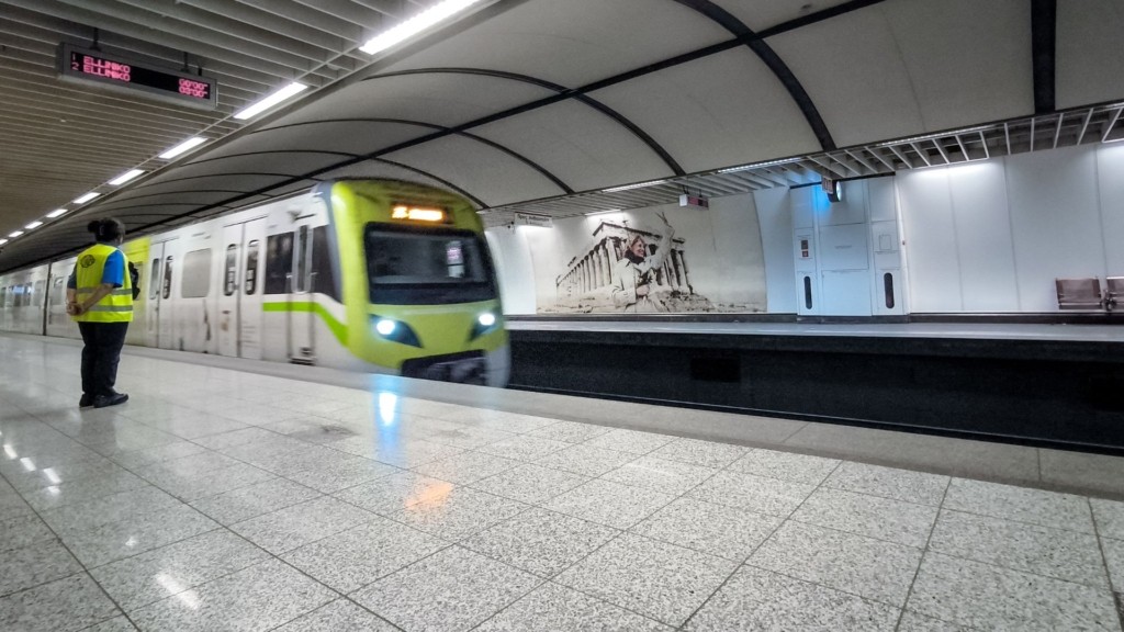 metro athinas new