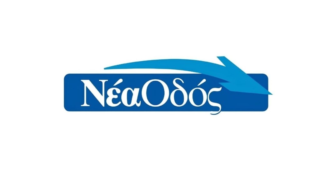 nea-odos-logo-new